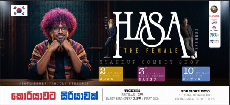 Koreawata Siriyawak – Deagu | 대구