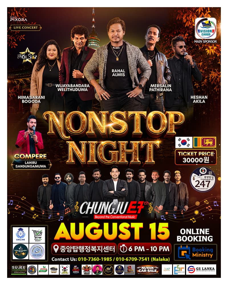Nonstop Night | Chungju | August 15